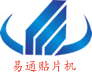 SMT设备厂家 - SMT贴片设备 SMT检测设备 SMT生产设备